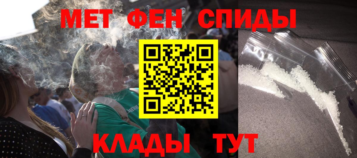 Амфетамин 98% Белово