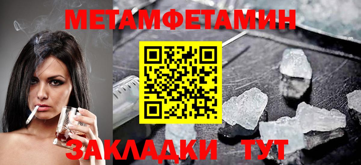 Amphetamine 98%  АМФЕТАМИН  Белово  Вход с VPN 