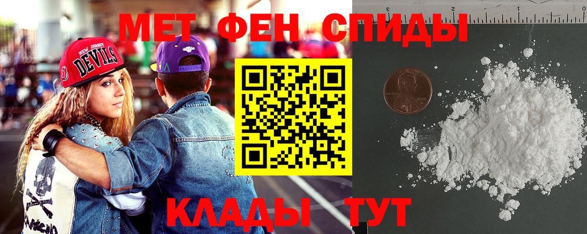 Вейп ТГК Белово