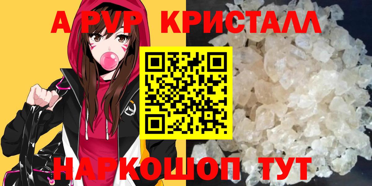 APVP СК Белово
