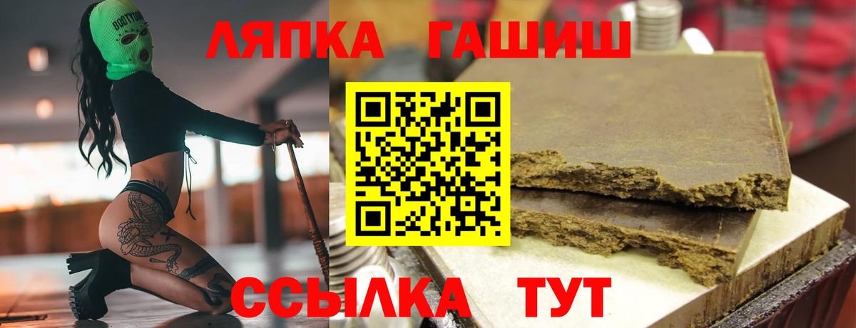 Гашиш Ice-O-Lator  Вход с VPN  ГАШИШ Ice-O-Lator  даркнет сайт  Белово 
