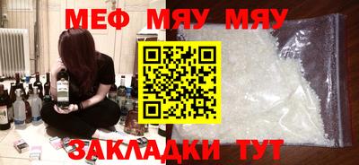 МДМА Волгодонск