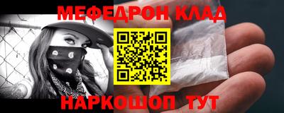 mdma Волжск