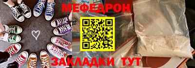 МДМА Волгодонск