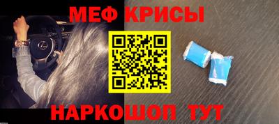 МДМА Волгодонск