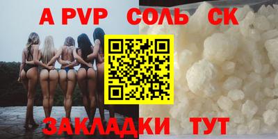 кокаин премиум Волжский