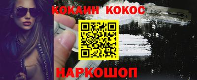 МДМА Волгодонск