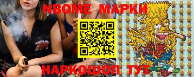 mdma Волжск