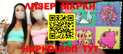 МДМА Волгодонск