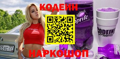 кокаин премиум Волжский
