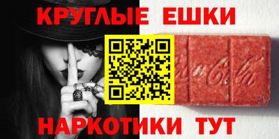 mdma Волжск