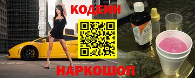 кокаин премиум Волжский