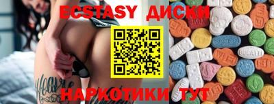 mdma Волжск
