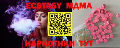 кокаин премиум Волжский