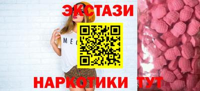 МДМА Волгодонск