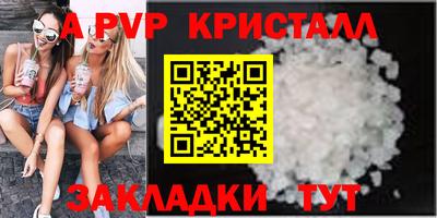 МДМА Волгодонск