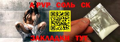 mdma Волжск