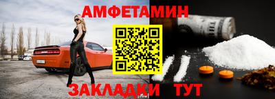 кокаин премиум Волжский