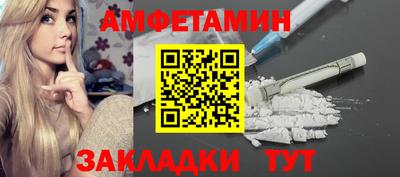 МДМА Волгодонск