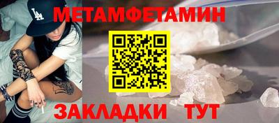 кокаин премиум Волжский