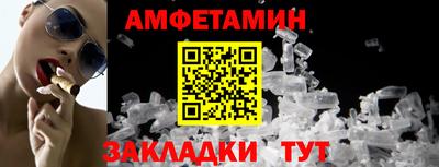 МДМА Волгодонск