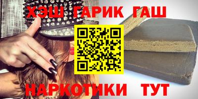 кокаин премиум Волжский