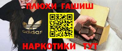 МДМА Волгодонск