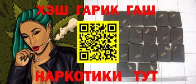 МДМА Волгодонск