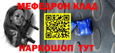 mdma Волжск