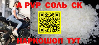 МДМА Волгодонск