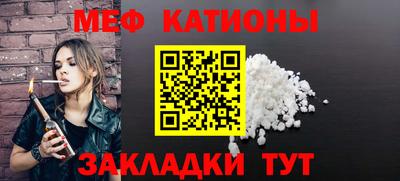 МДМА Волгодонск