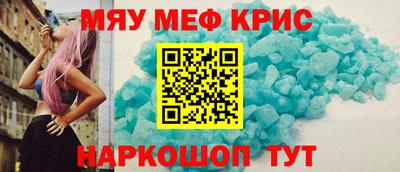 кокаин премиум Волжский