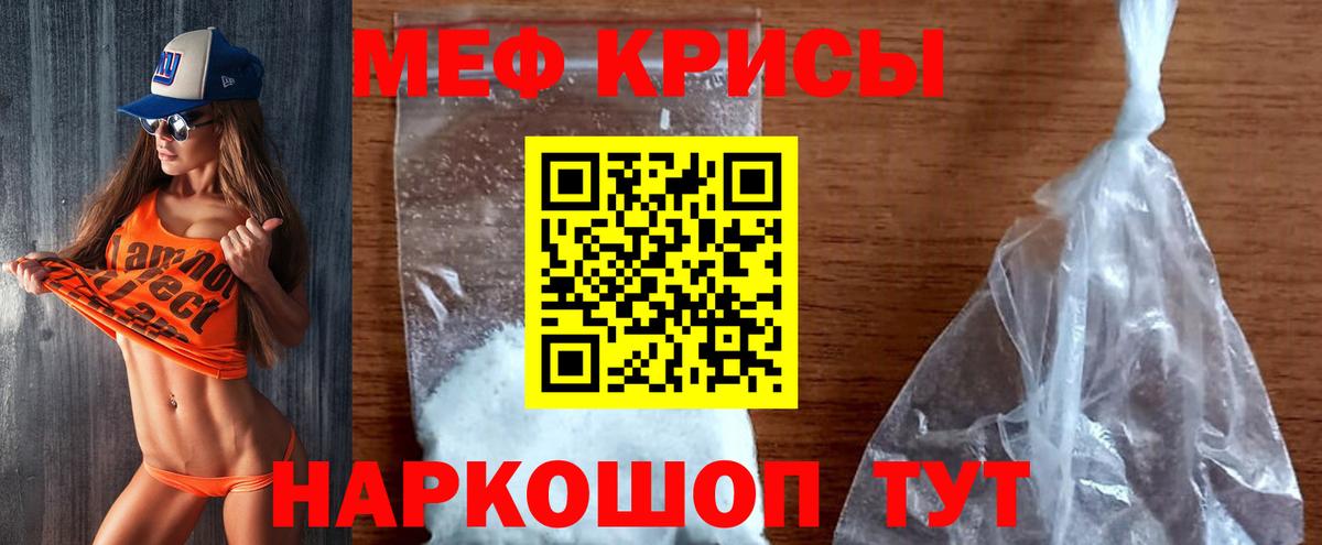 Белово  Мефедрон мяу мяу  Вход с VPN  Мефедрон VHQ 