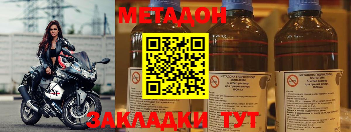ГАШИШ  Каннабис  Меф кристаллы  КОКАИН  ЭКСТАЗИ  Белово  Вход с VPN 