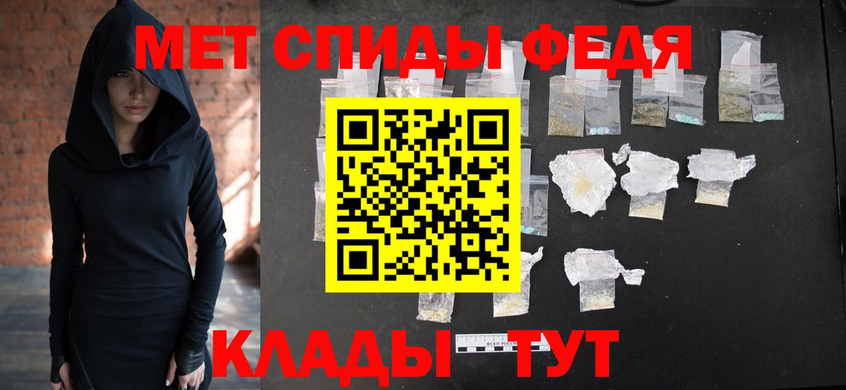 Белово  Метамфетамин Декстрометамфетамин 99.9%  Вход с VPN 