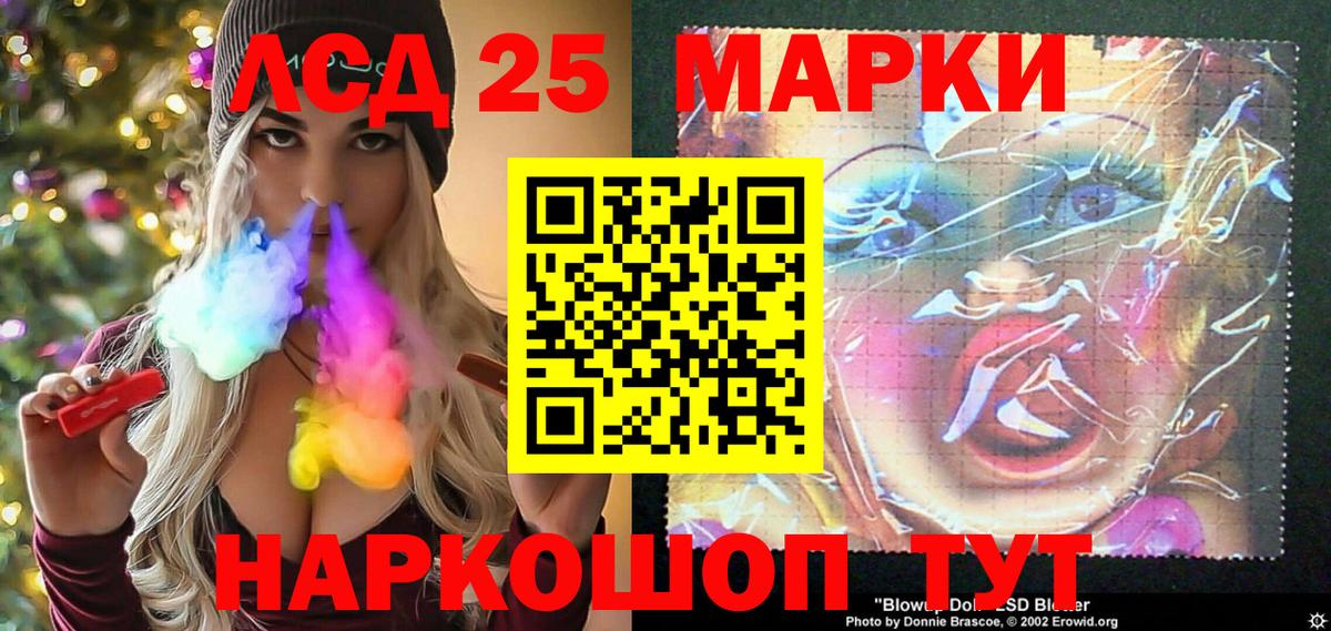 Марки N-bome  Вход с VPN  Белово  Марки N-bome 1500мкг 