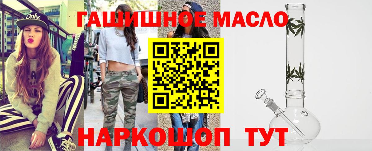 Белово  ТГК вейп  ТГК вейп  Вход с VPN 