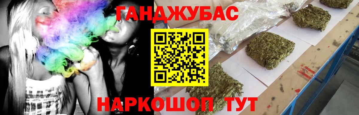 МАРИХУАНА марихуана  Вход с VPN  Белово  МАРИХУАНА Ganja 