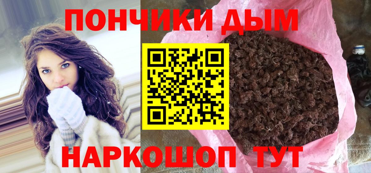 МАРИХУАНА OG Kush Белово